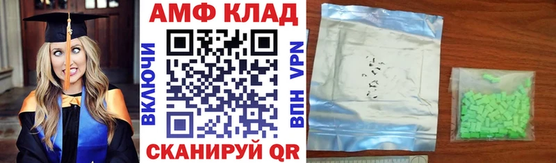 АМФЕТАМИН Premium даркнет сайт Серов