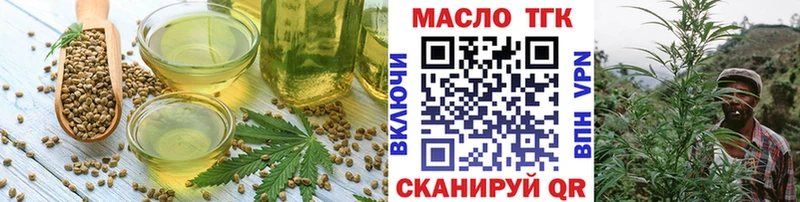 Canna-Cookies конопля  Серов 