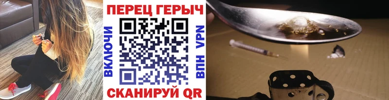 где купить   Серов  ГЕРОИН VHQ 