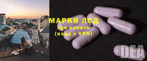 эйфоретик Алексеевка