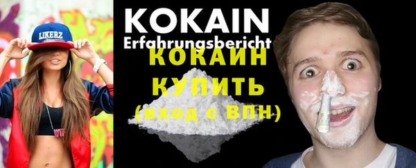 MDMA Premium VHQ Заволжск