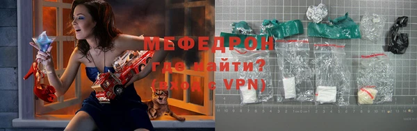 молекула духа Новокубанск