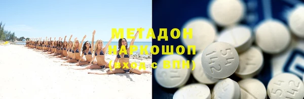 марихуана Карпинск