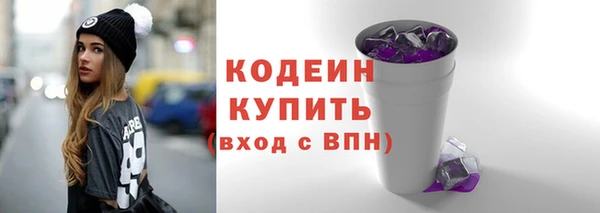 меф VHQ Новозыбков