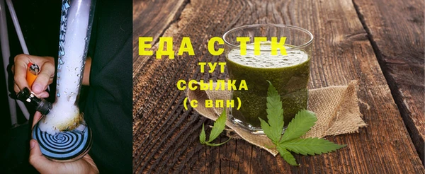 эйфоретик Алексеевка