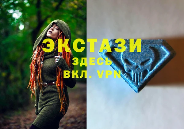 эйфоретик Алексеевка