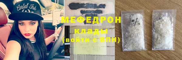 меф VHQ Новозыбков
