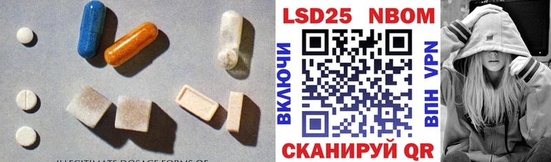 цена   Серов  LSD-25 экстази ecstasy 