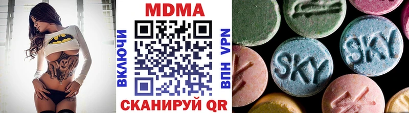 МДМА молли  Серов 