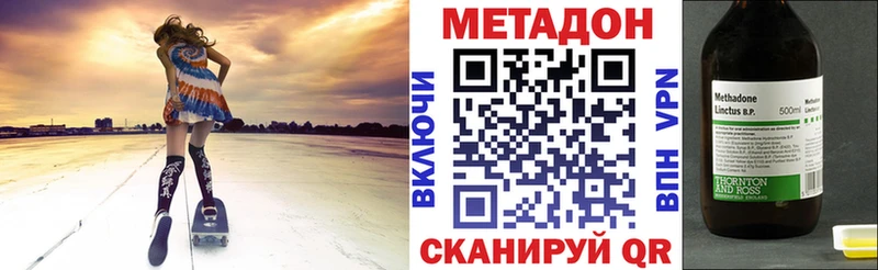 магазин  наркотиков  Серов  Метадон кристалл 