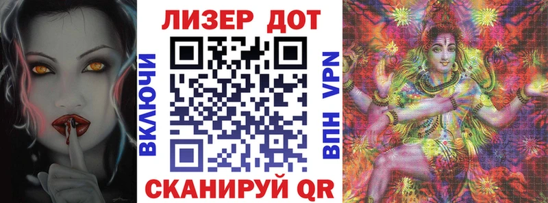 Марки 25I-NBOMe 1,5мг  Серов 