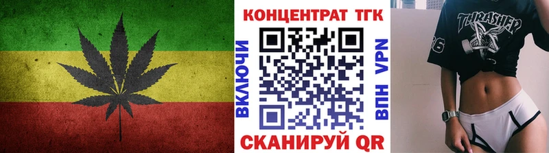 где продают   Серов  ТГК вейп 